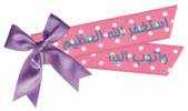شرح بالفيديوا عن كيفية عمل مدونه و التدوين السليم بها 8