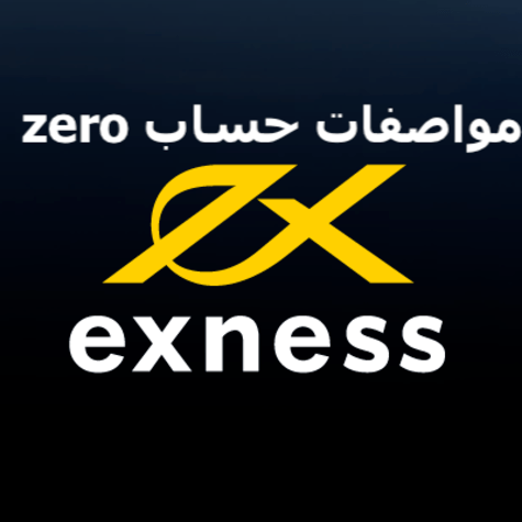   zero  exness do.php?img=5205