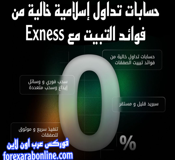   exness  usdt do.php?img=6024