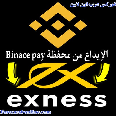  exness  Binance  do.php?img=6024
