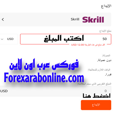     Skrill do.php?img=6024