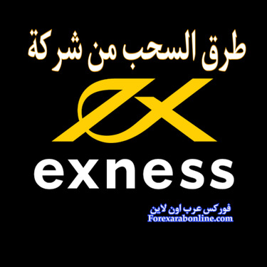    exness  do.php?img=6024