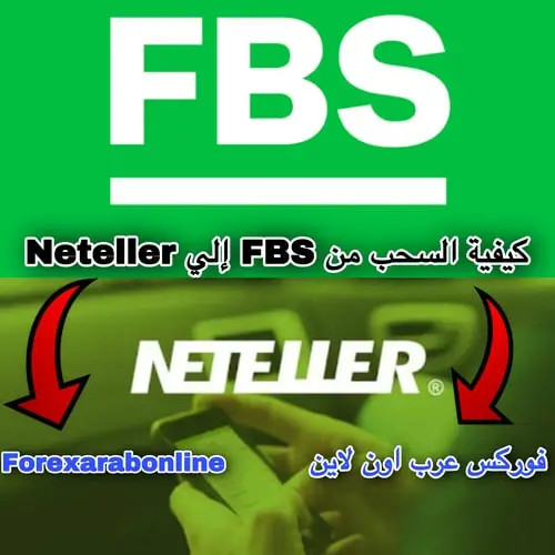    Neteller  do.php?img=6024