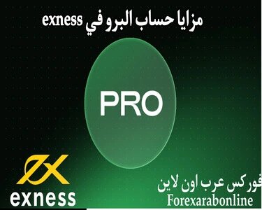   exness  do.php?img=6024