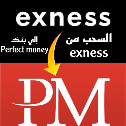   exness Perfect Money do.php?img=6024