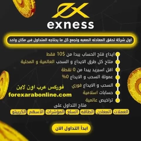   exness  usdt do.php?img=6024