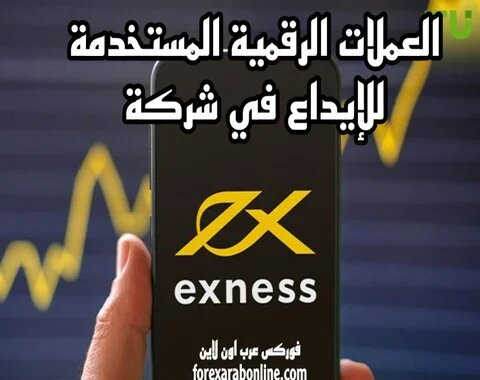  exness    do.php?img=5453