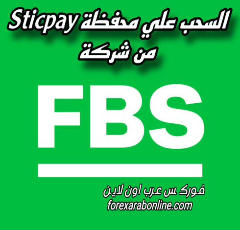   Sticpay do.php?img=6024