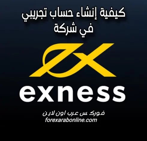    exness  do.php?img=6024