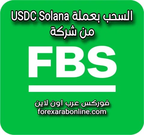   USDC Solana do.php?img=5588