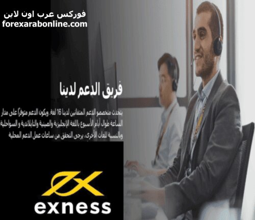     exness do.php?img=6024