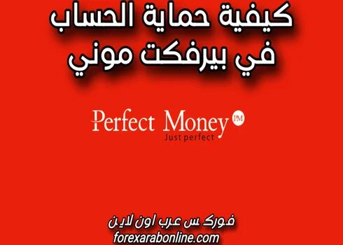   Perfect Money  do.php?img=5639
