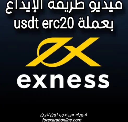  exness  usdt erc20 do.php?img=5646