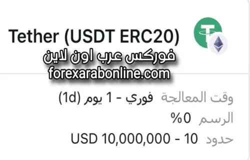  exness  usdt erc20 do.php?img=5647