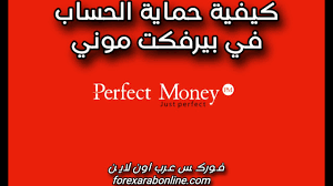    Perfect Money do.php?img=5675