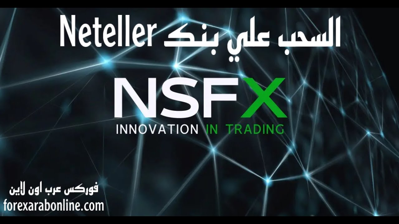   NSFX Neteller  do.php?img=5698