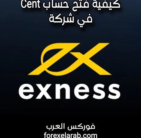    exness do.php?img=5705