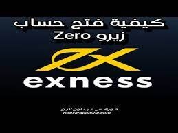   Zero  exness do.php?img=6024