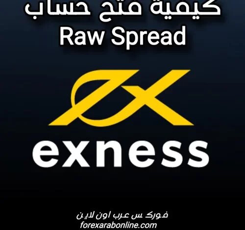   Spread  exness do.php?img=5748
