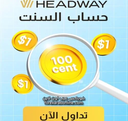   Cent  HEADWAY do.php?img=6024