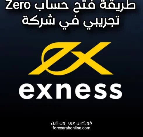  Zero   exness do.php?img=5830