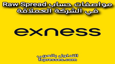   Spread  exness do.php?img=6024