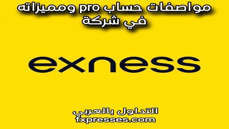     exness do.php?img=6023