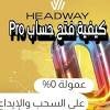    HEADWAY do.php?img=6024
