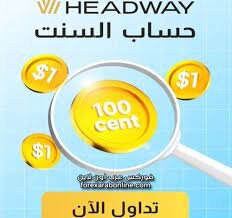   Cent  HEADWAY do.php?img=6047