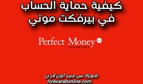    Perfect Money do.php?img=6024