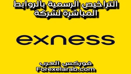   exness   do.php?img=6094