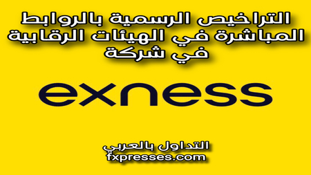   exness   do.php?img=6097