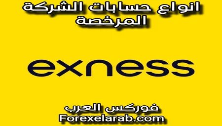    exness  do.php?img=6098