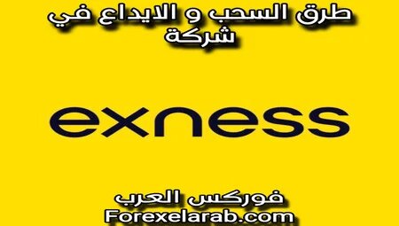     exness do.php?img=6112