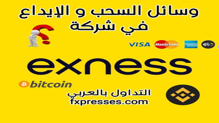     exness do.php?img=6024