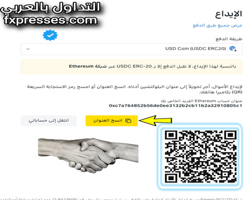 ٕ Exness   Coin do.php?img=6158