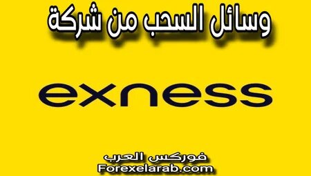    exness do.php?img=6179