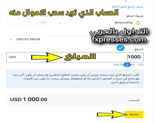   exness Binance  do.php?img=6226