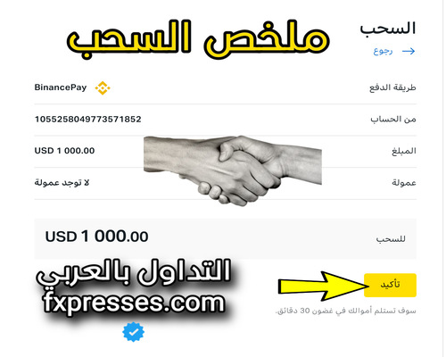   exness Binance  do.php?img=6227