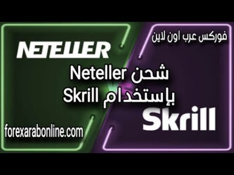   Skrill Neteller do.php?img=6285