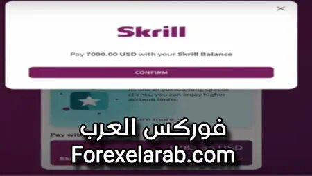   exness  skrill do.php?img=6290