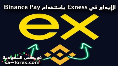    Exness  do.php?img=6363