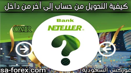     Neteller do.php?img=6454