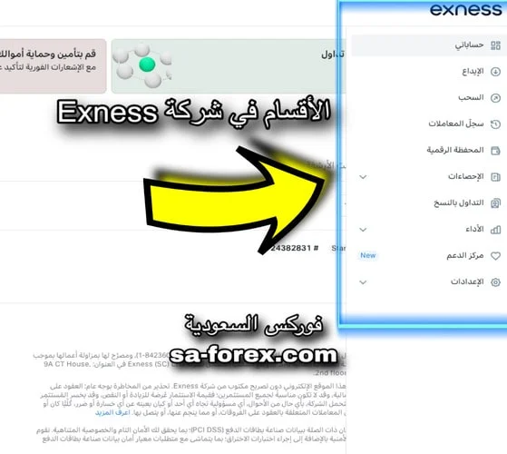  exness    do.php?img=6612