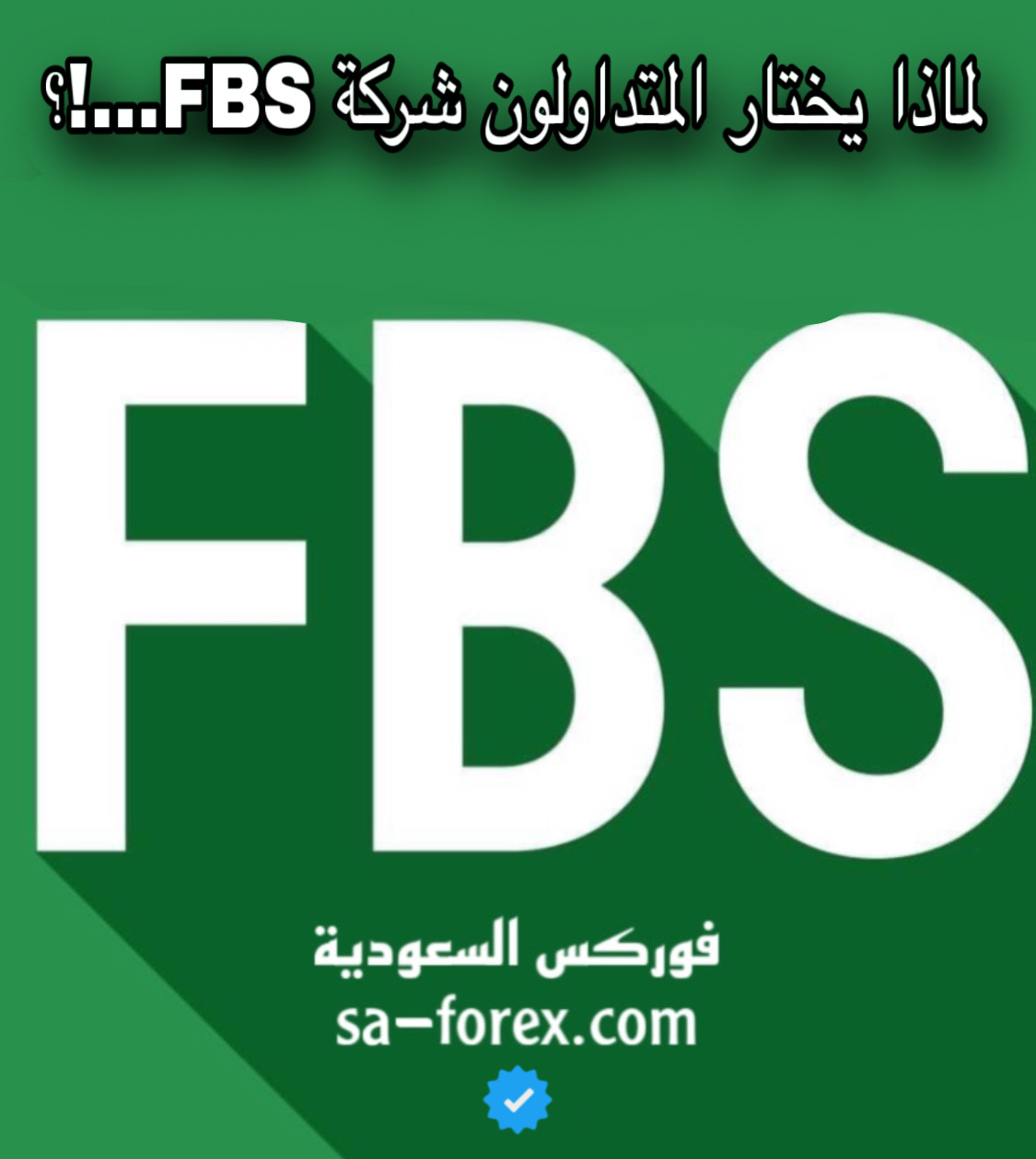     fbs do.php?img=6637