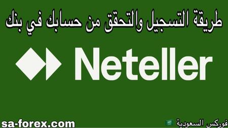     Neteller do.php?img=6024