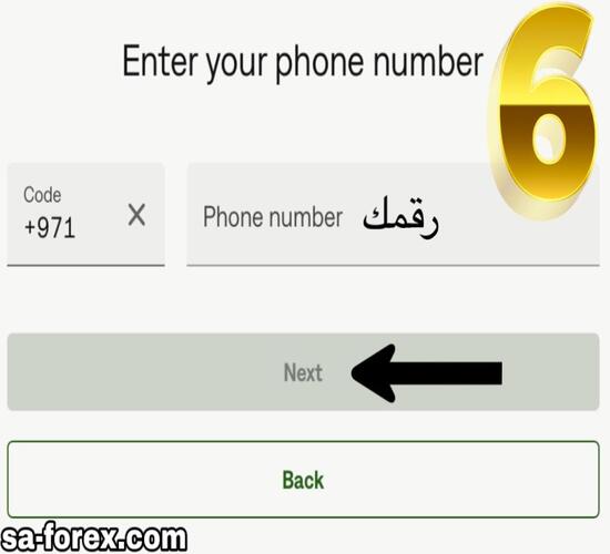     Neteller do.php?img=6663